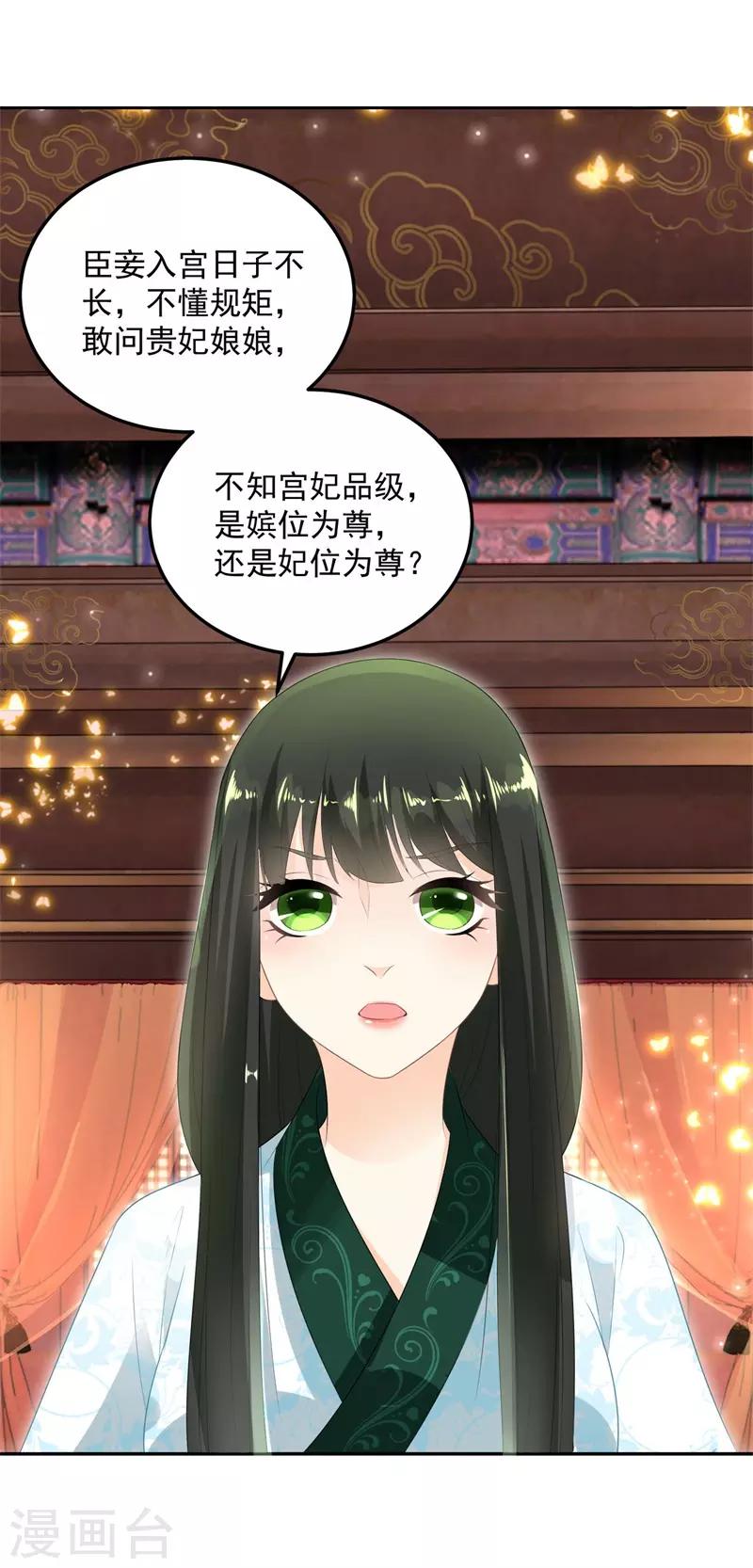 预告-第1话