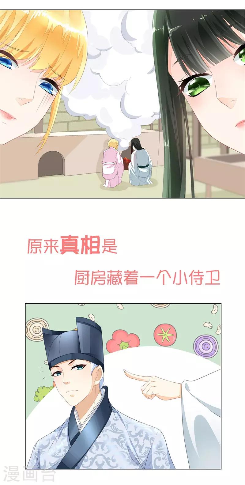 预告-第1话