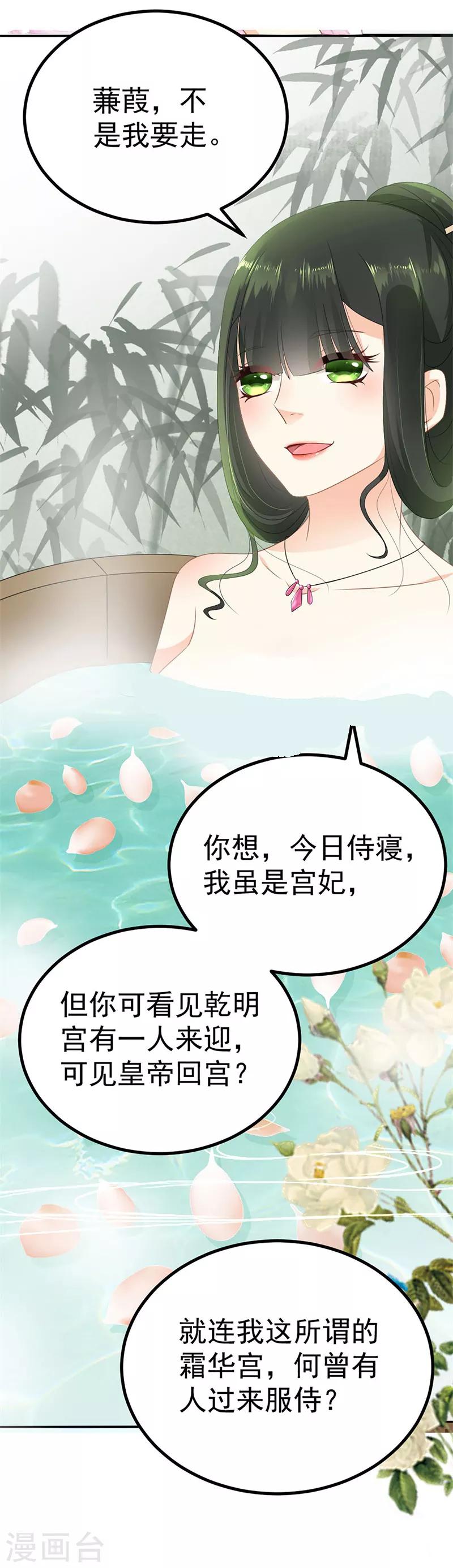 预告-第1话