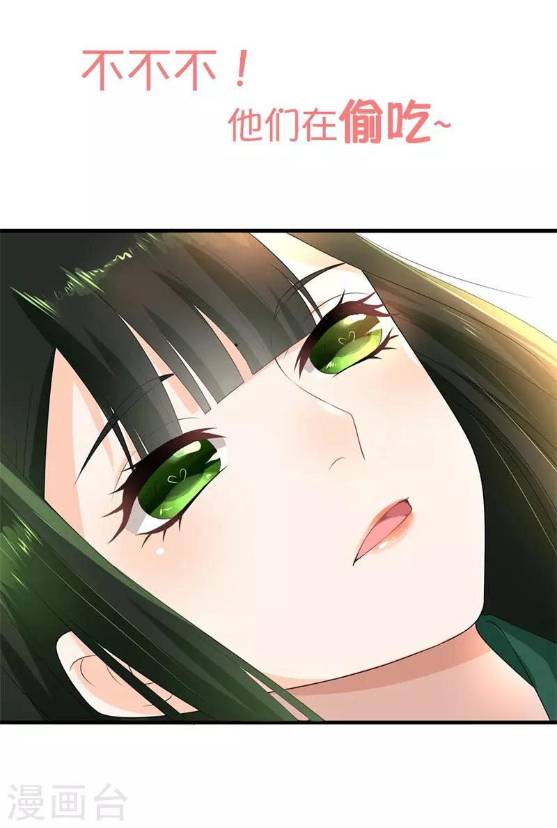 预告-第1话