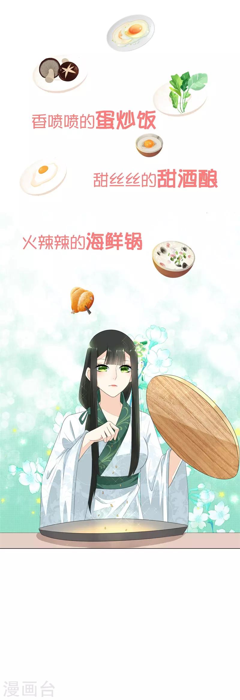预告-第1话