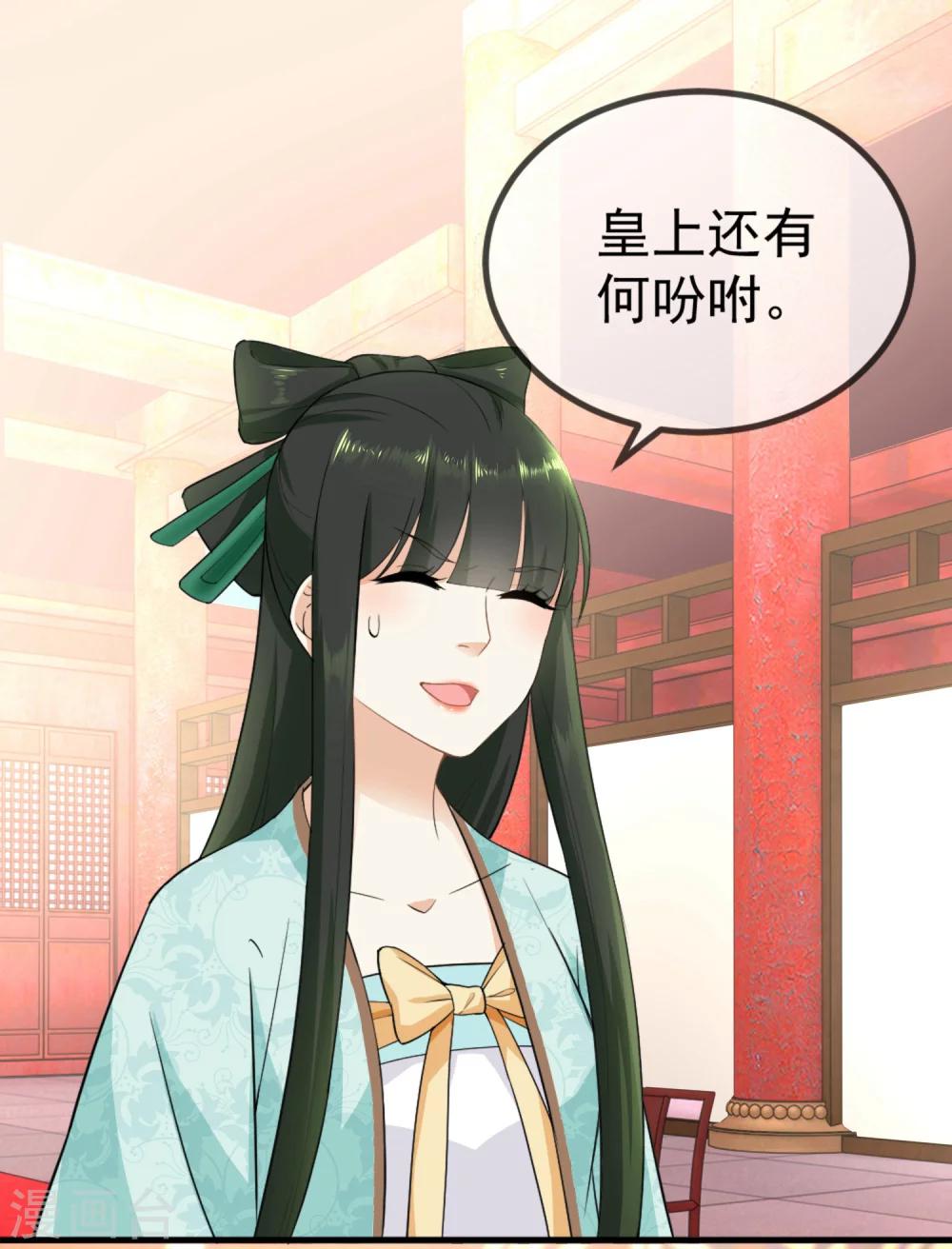 第10话 罚你再做些美食-第11话