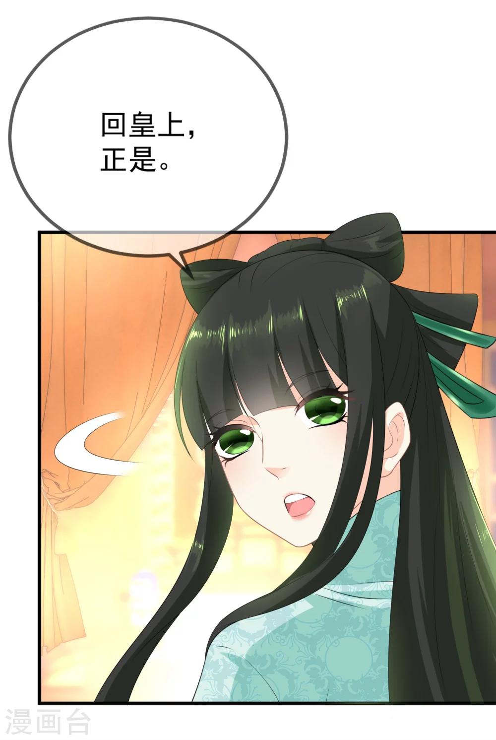 第10话 罚你再做些美食-第11话