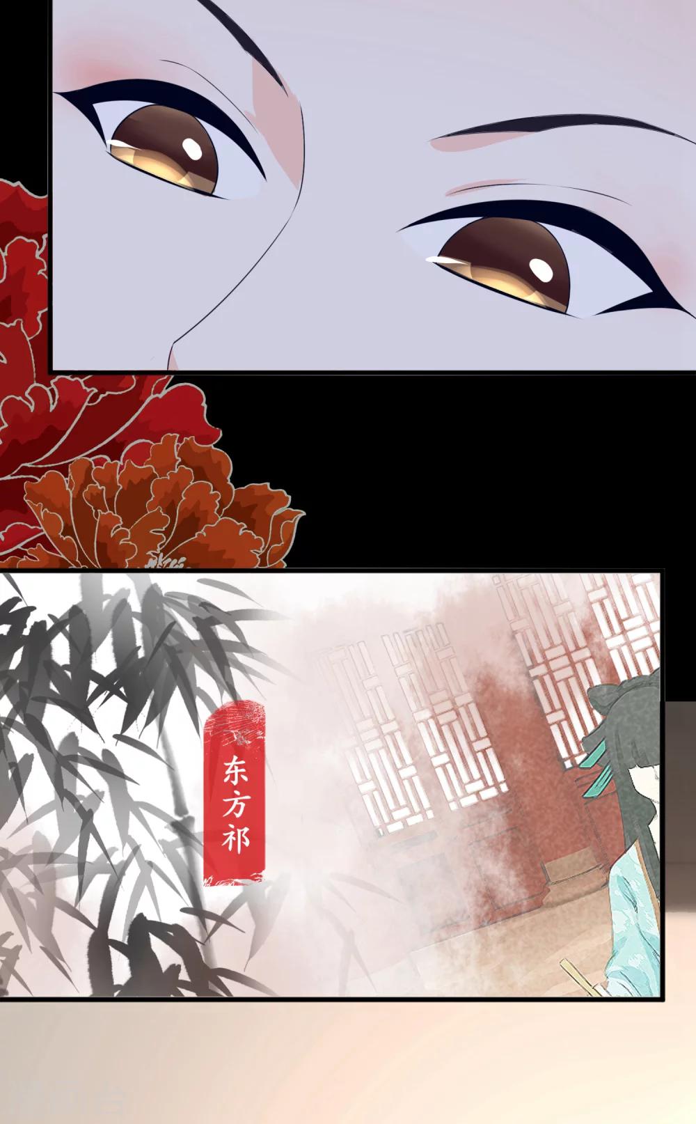 第10话 罚你再做些美食-第11话