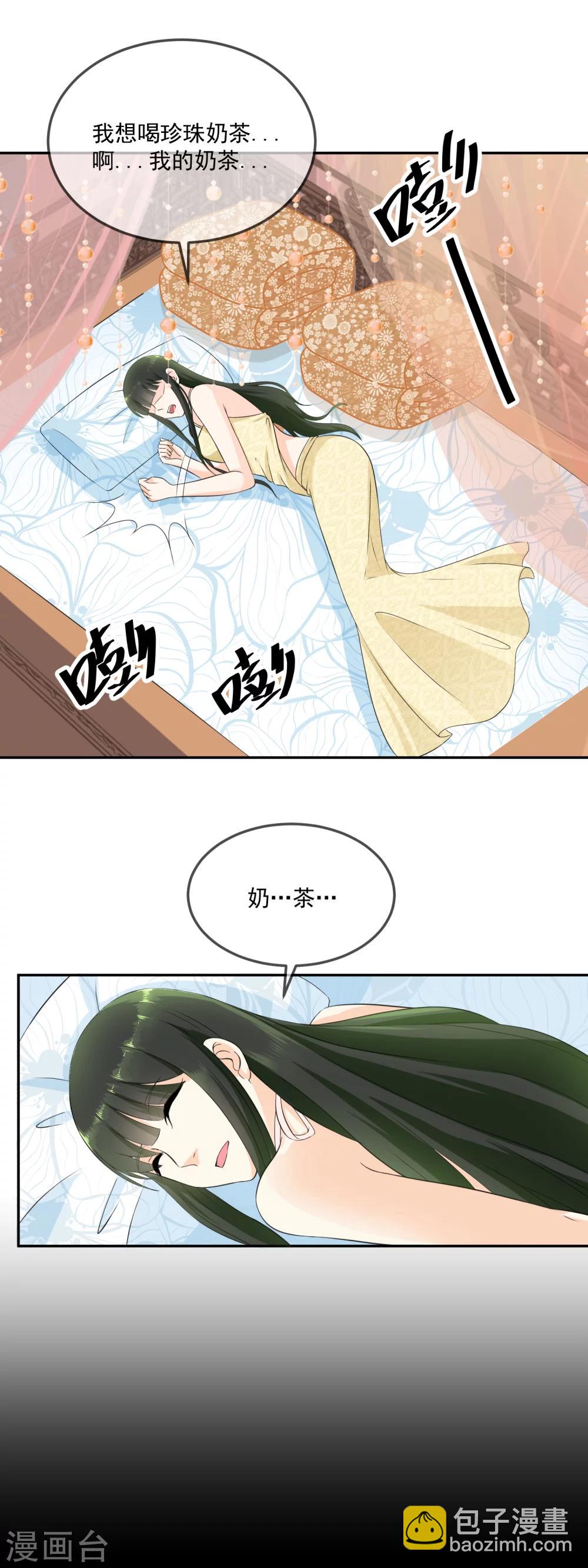 第12话 我做的这叫面包-第13话