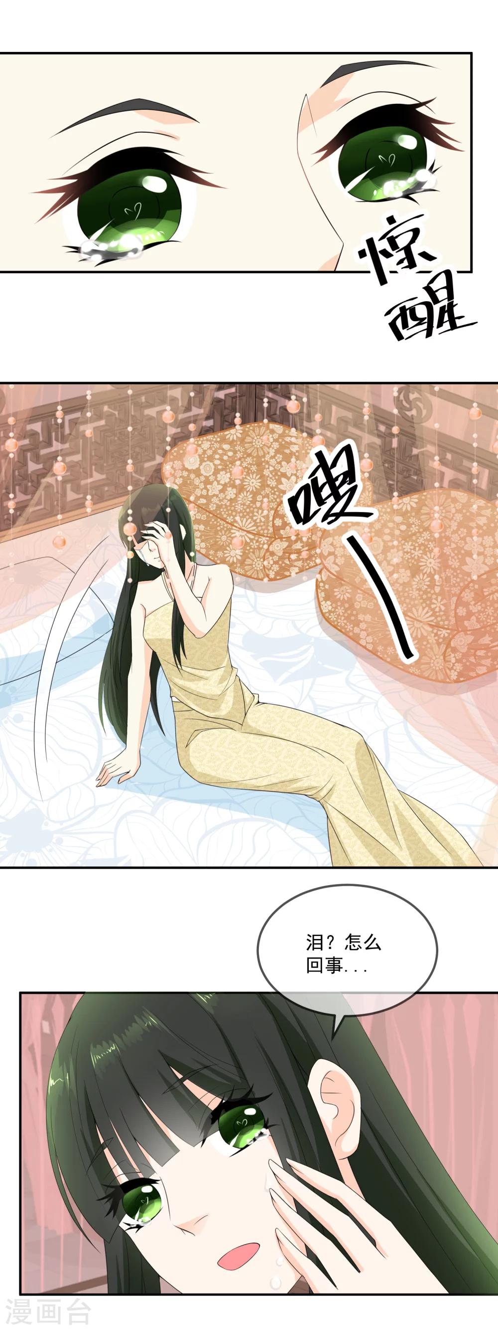 第12话 我做的这叫面包-第13话