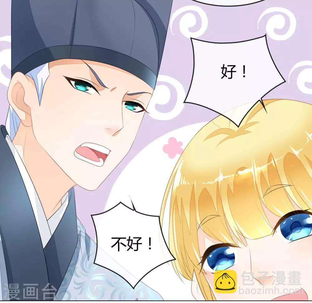 第2话 你是谁？为何会做这粥？-第3话
