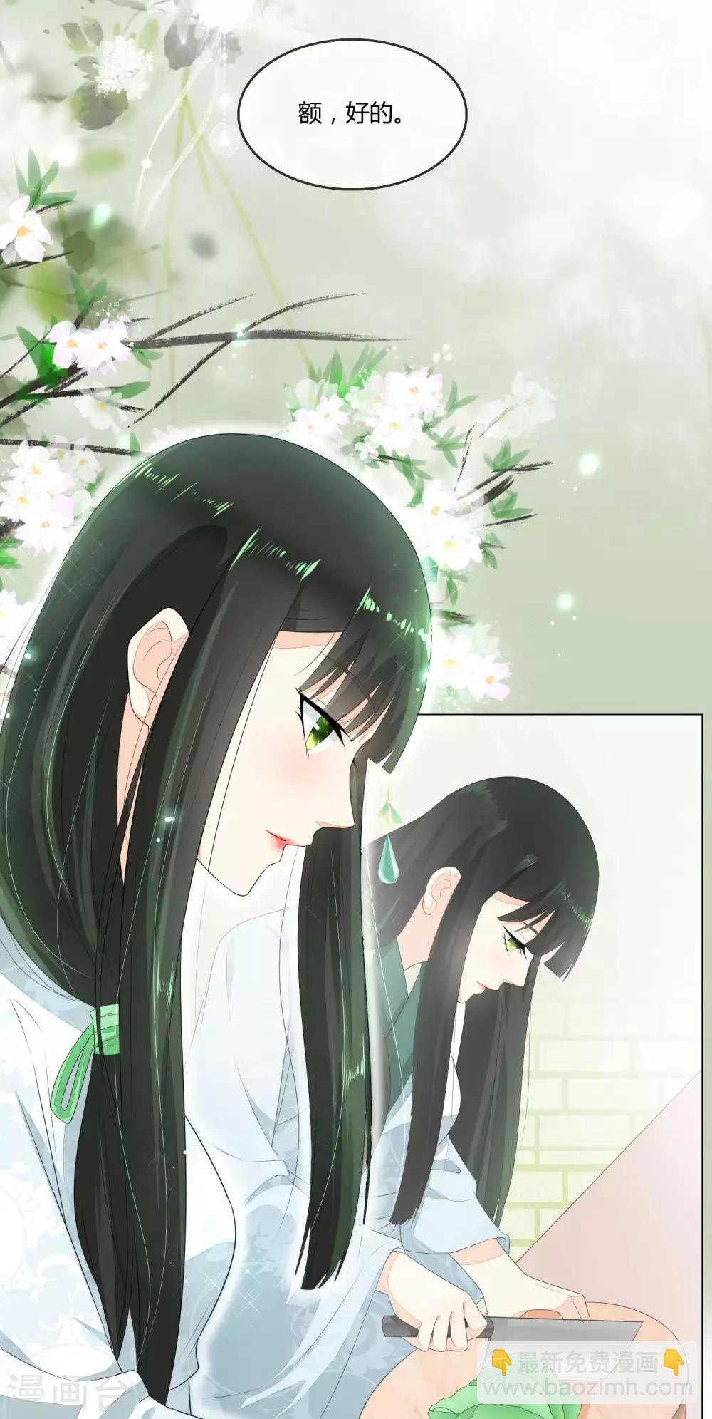第2话 你是谁？为何会做这粥？-第3话