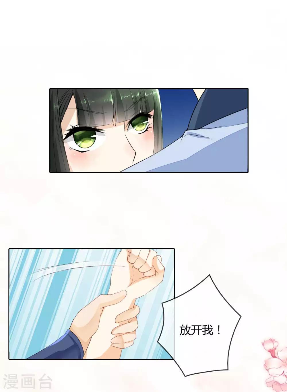 第2话 你是谁？为何会做这粥？-第3话