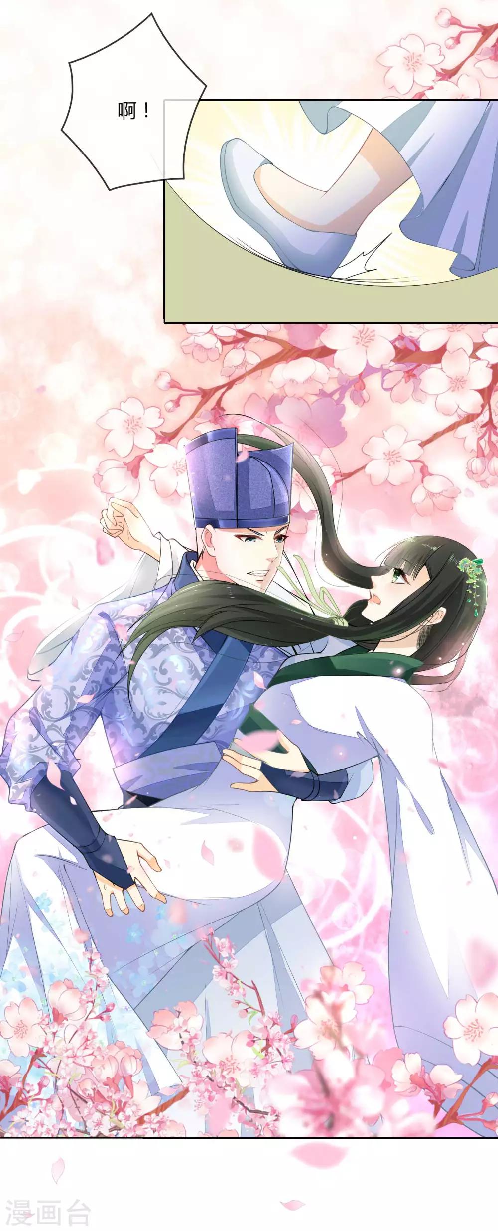 第2话 你是谁？为何会做这粥？-第3话