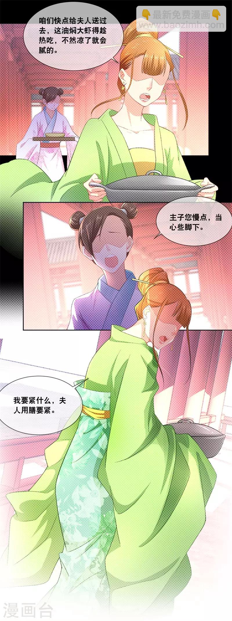 第35话 那个人&hellip;&hellip;她在哪里&hellip;&hellip;-第37话