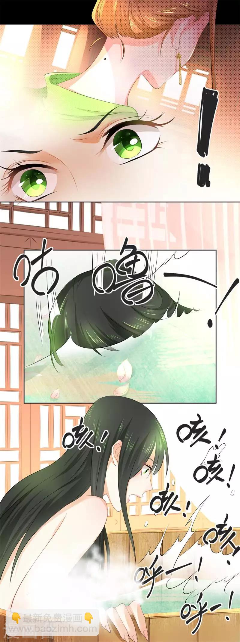 第35话 那个人&hellip;&hellip;她在哪里&hellip;&hellip;-第37话