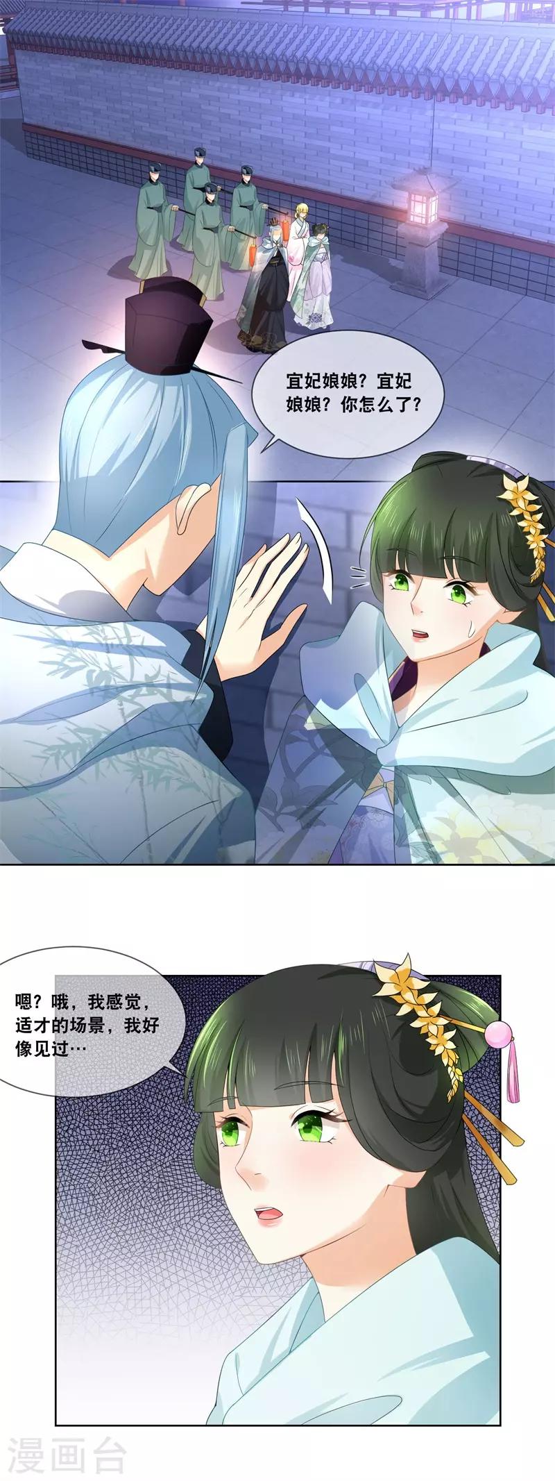 第35话 那个人&hellip;&hellip;她在哪里&hellip;&hellip;-第37话