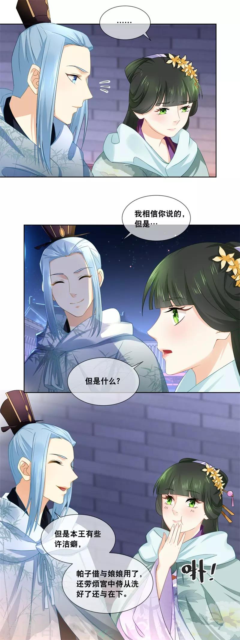 第35话 那个人&hellip;&hellip;她在哪里&hellip;&hellip;-第37话