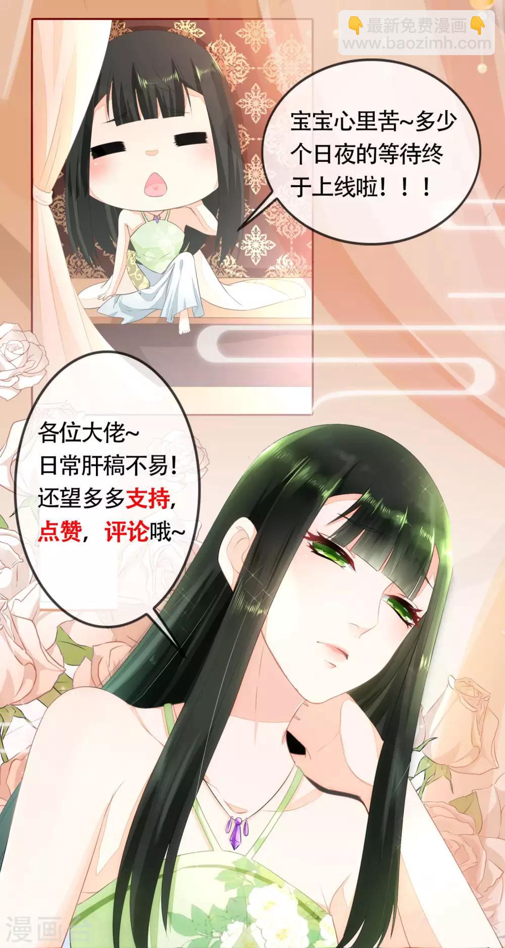 第37话 命宜妃三日后随侍太后&hellip;&hellip;-第39话
