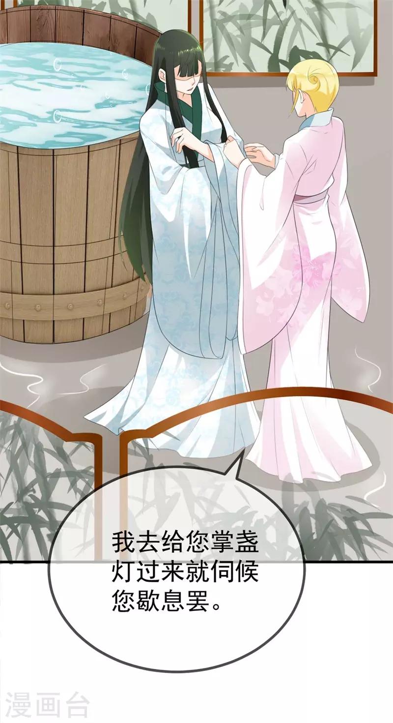 第4话 原来真的不是梦-第5话