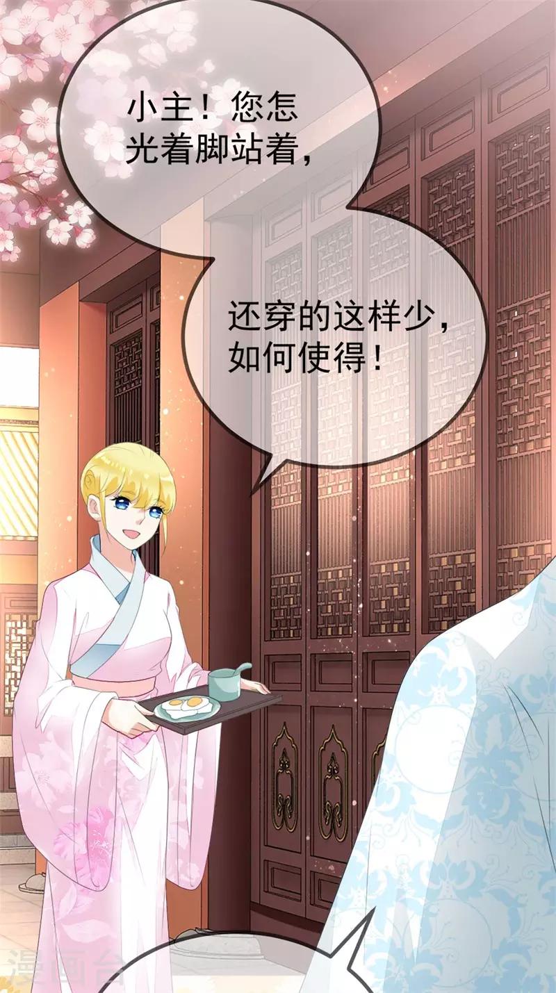 第4话 原来真的不是梦-第5话