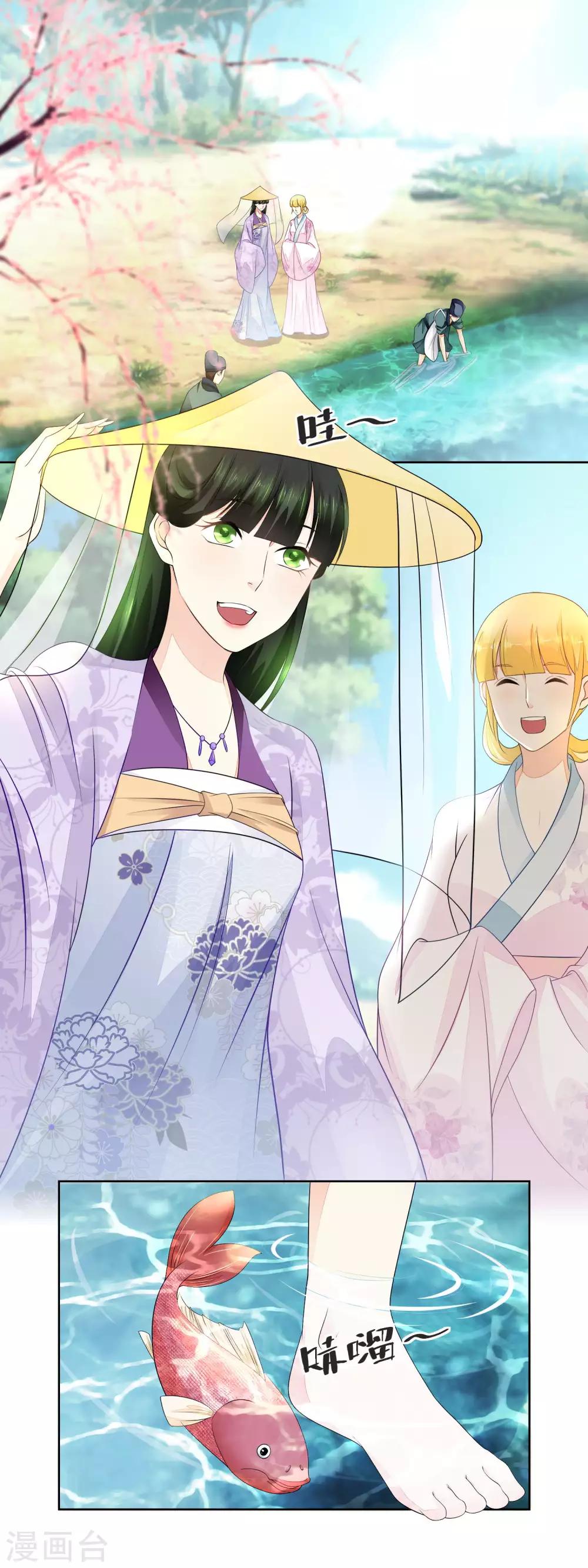 第39话 今晚吃麻小&hellip;&hellip;-第41话