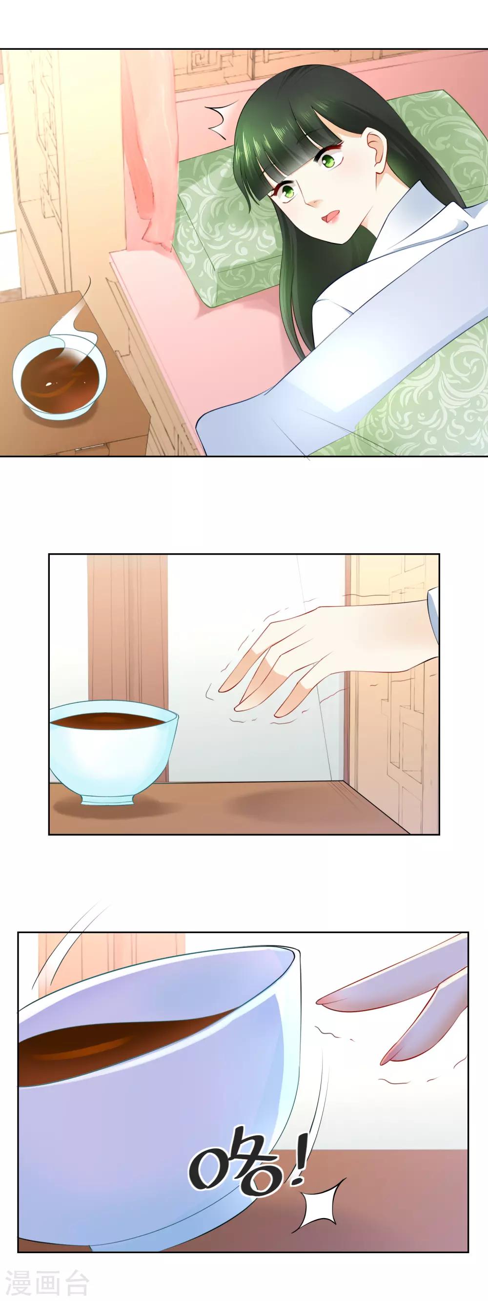 第45话 朕来喂你，还是&hellip;&hellip;-第47话