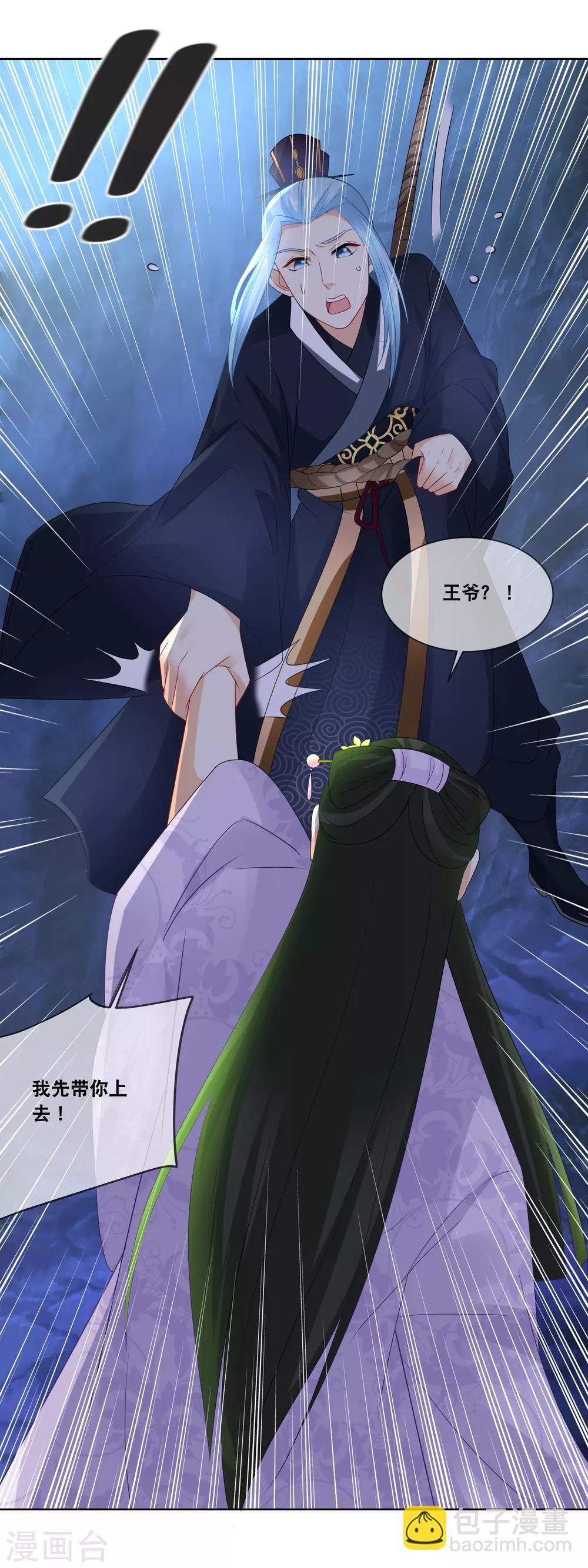 第47话 活着才可谈自由&hellip;&hellip;-第49话