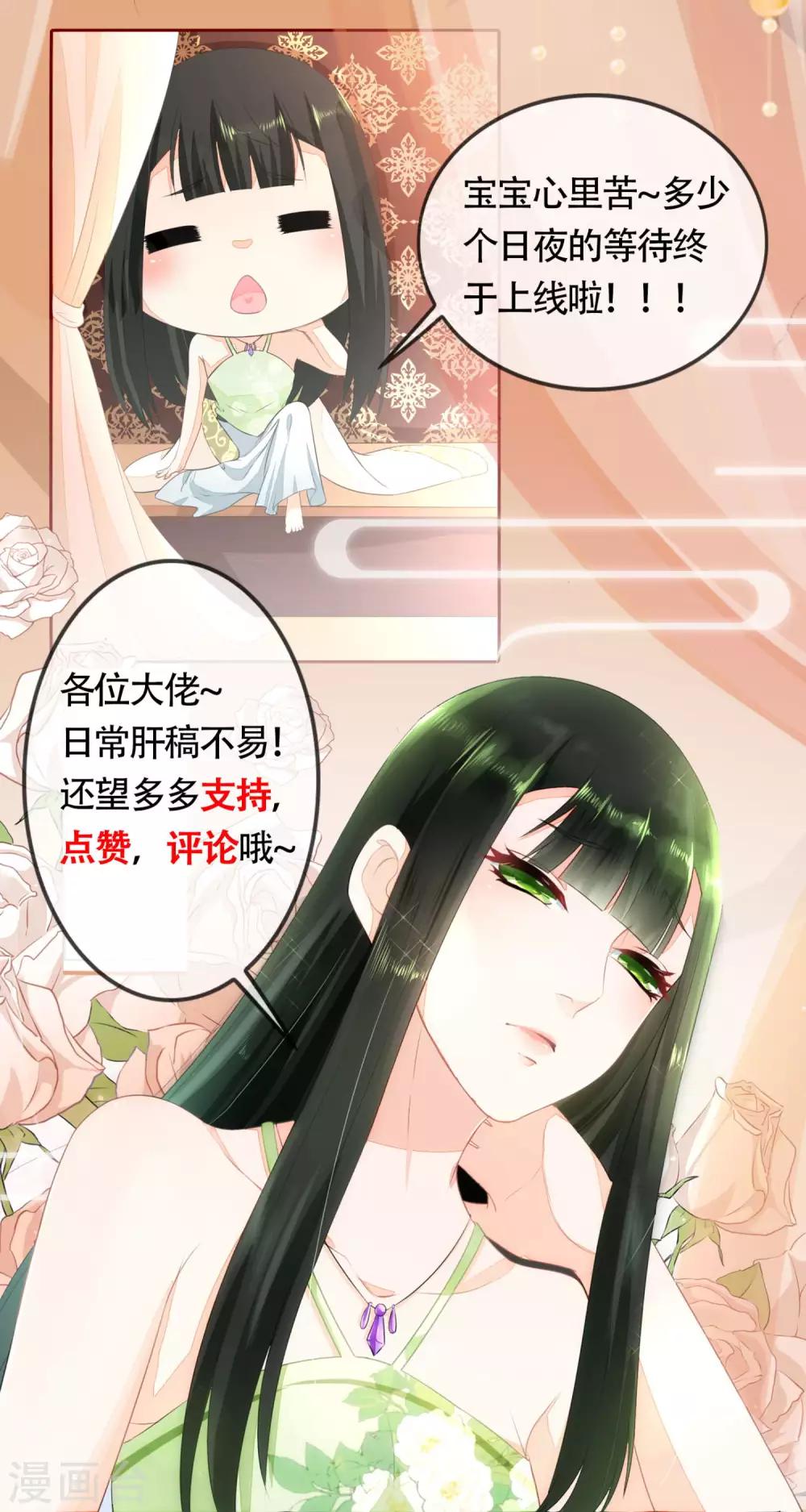 第47话 活着才可谈自由&hellip;&hellip;-第49话