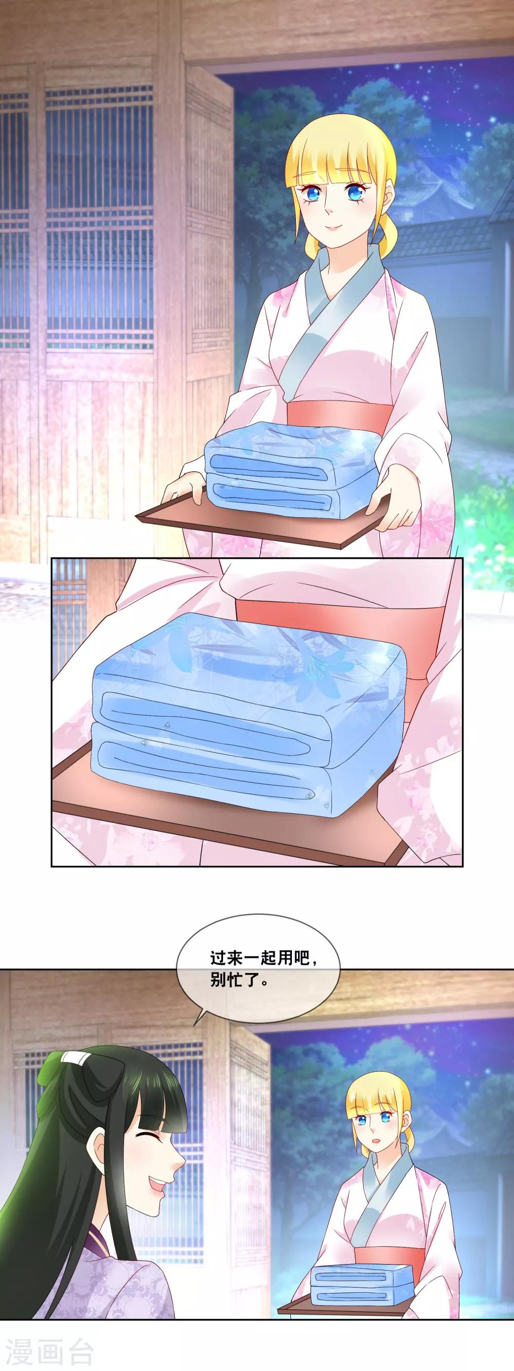 第47话 活着才可谈自由&hellip;&hellip;-第49话