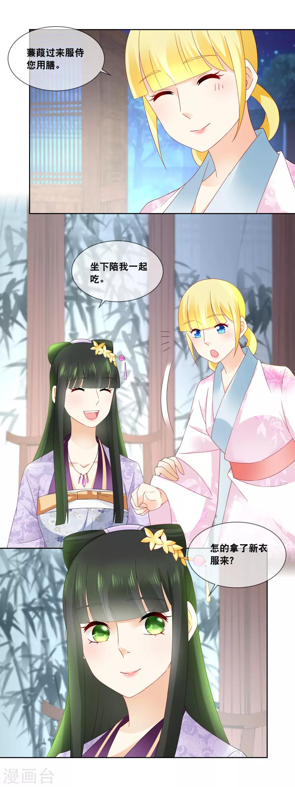 第47话 活着才可谈自由&hellip;&hellip;-第49话
