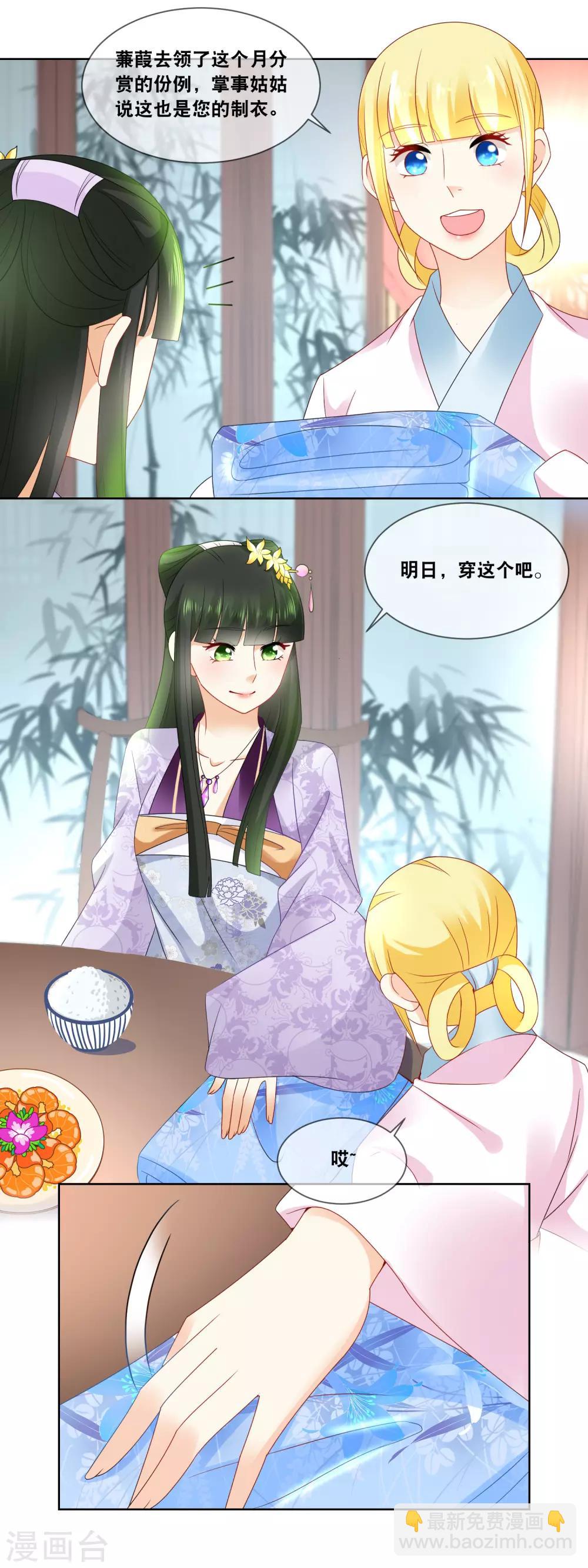 第47话 活着才可谈自由&hellip;&hellip;-第49话
