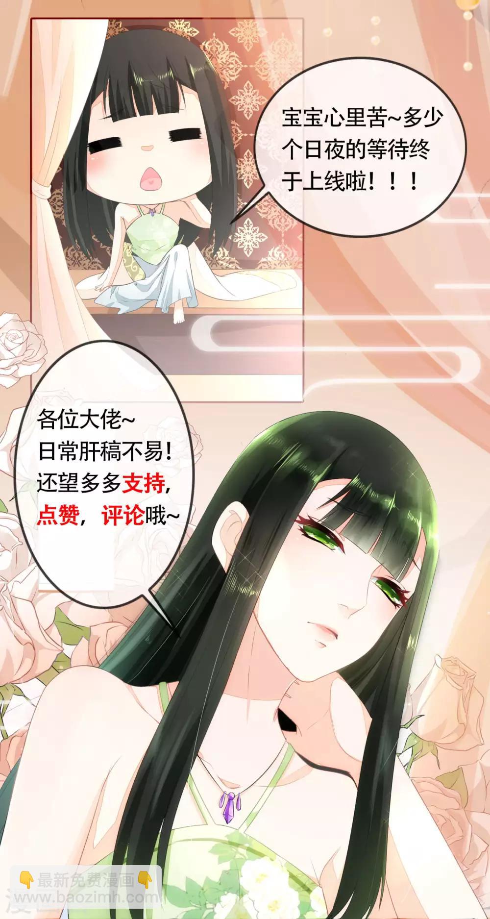 第55话 厨神大赛&hellip;&hellip;-第57话