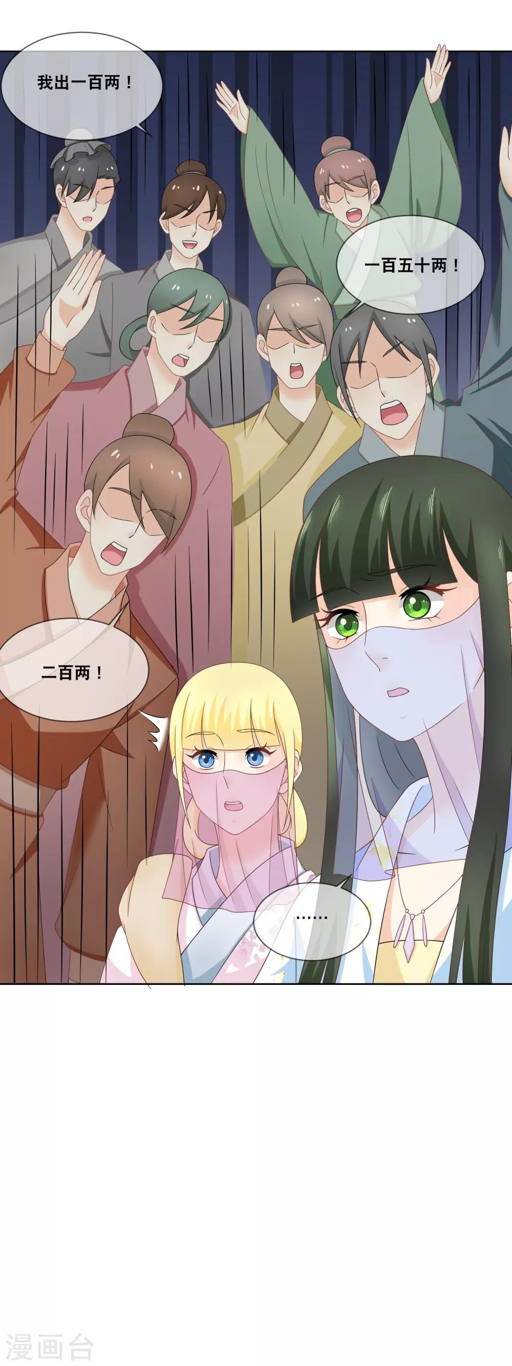 第55话 厨神大赛&hellip;&hellip;-第57话