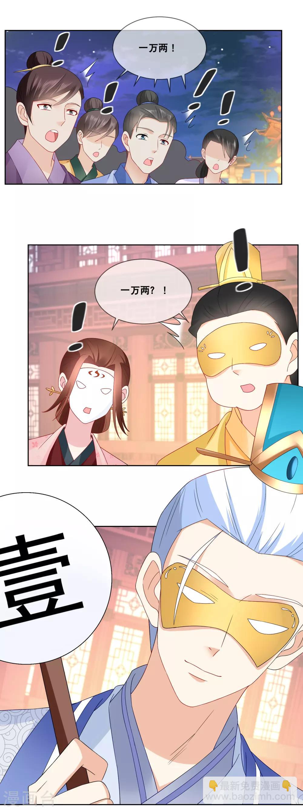 第55话 厨神大赛&hellip;&hellip;-第57话