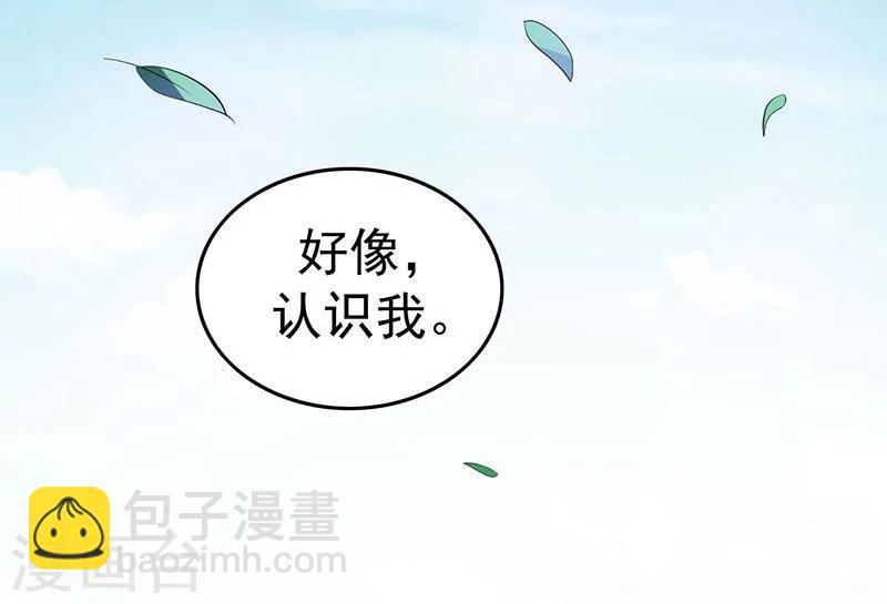 第11话 请您茶楼一叙-第11话