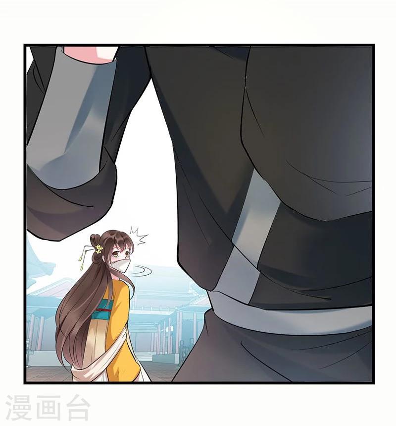 第11话 请您茶楼一叙-第11话