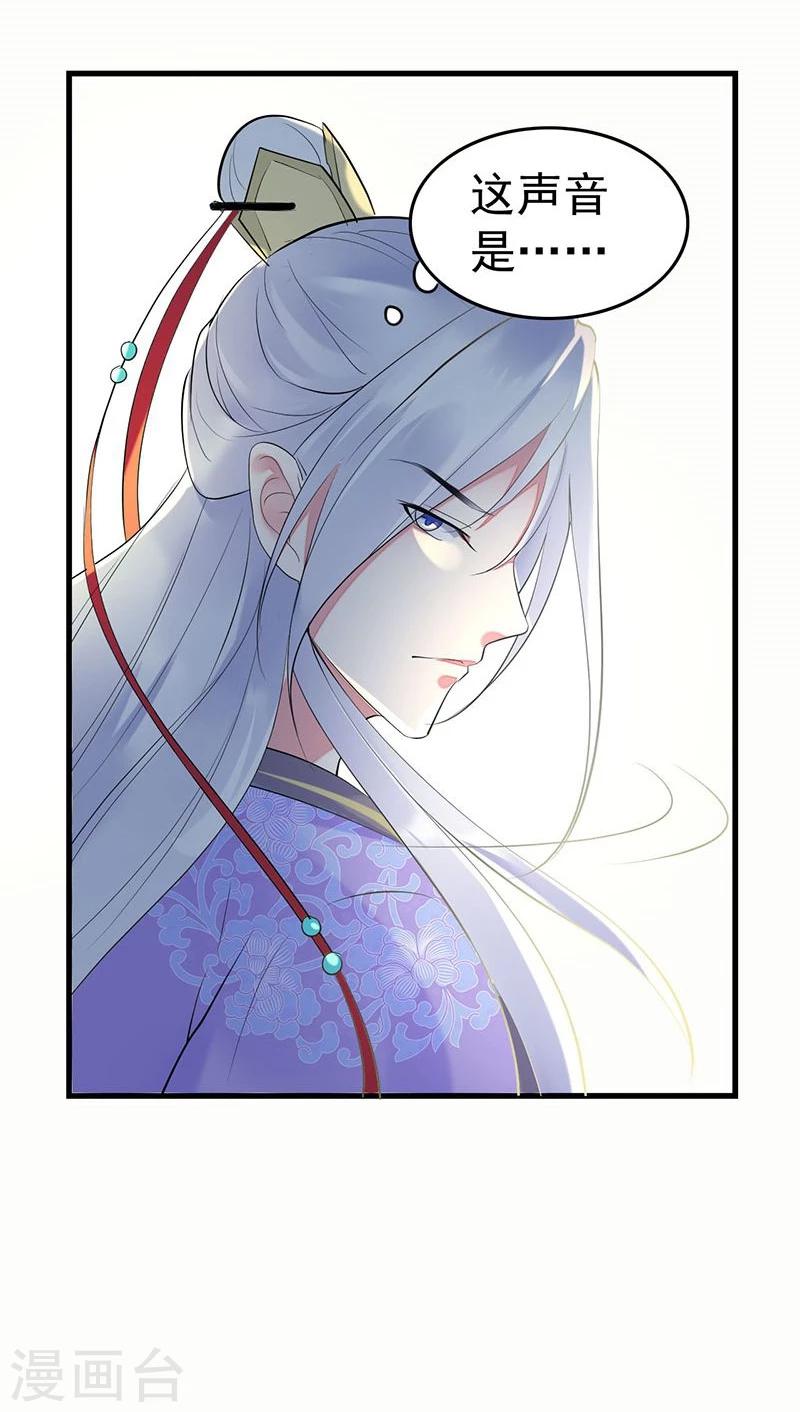 第11话 请您茶楼一叙-第11话