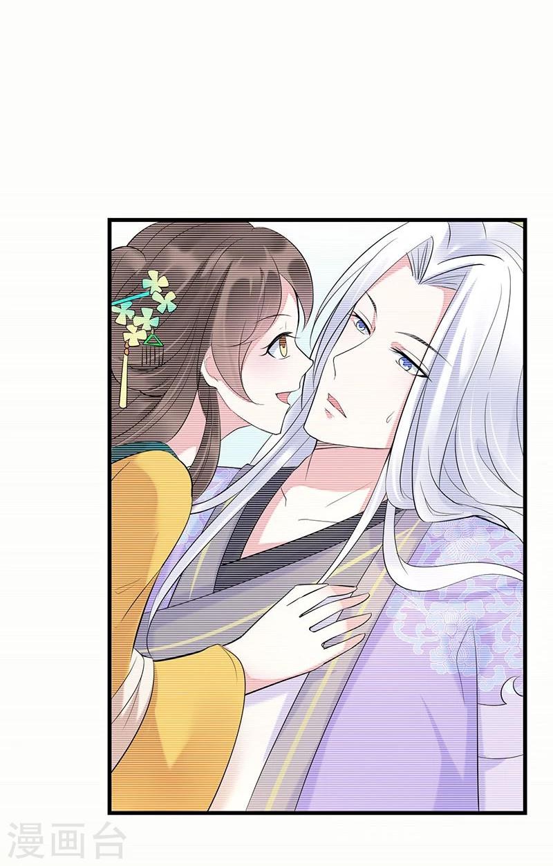 第11话 请您茶楼一叙-第11话
