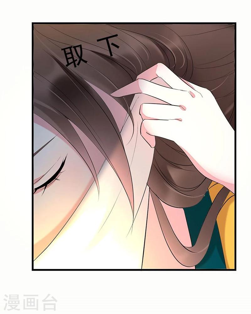 第11话 请您茶楼一叙-第11话