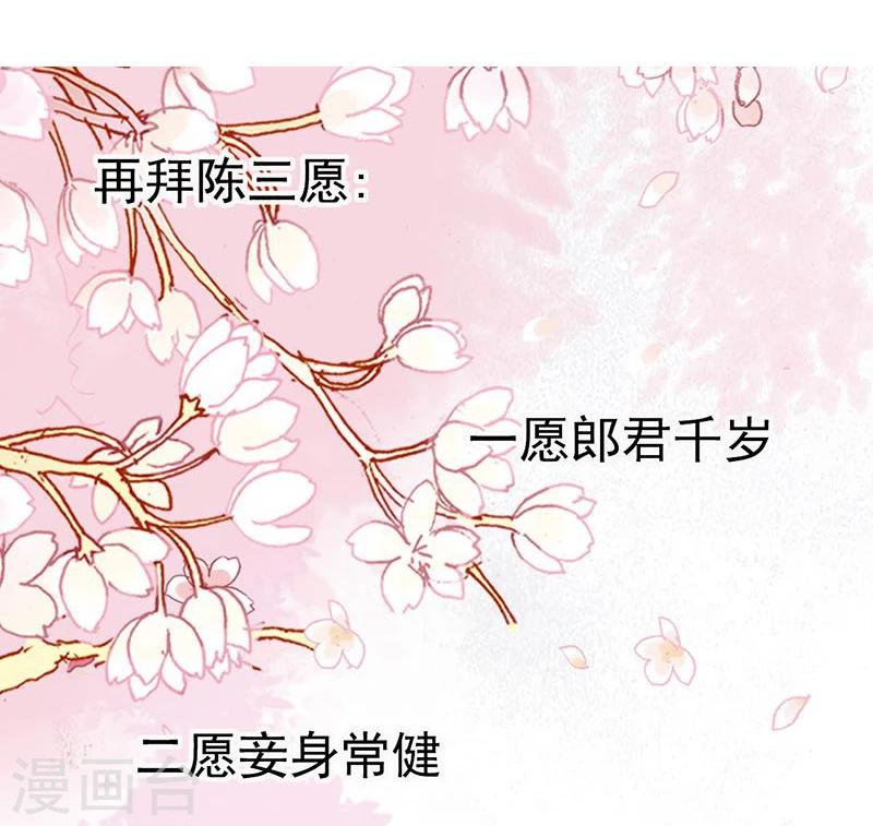 第13话 想勾搭你-第13话