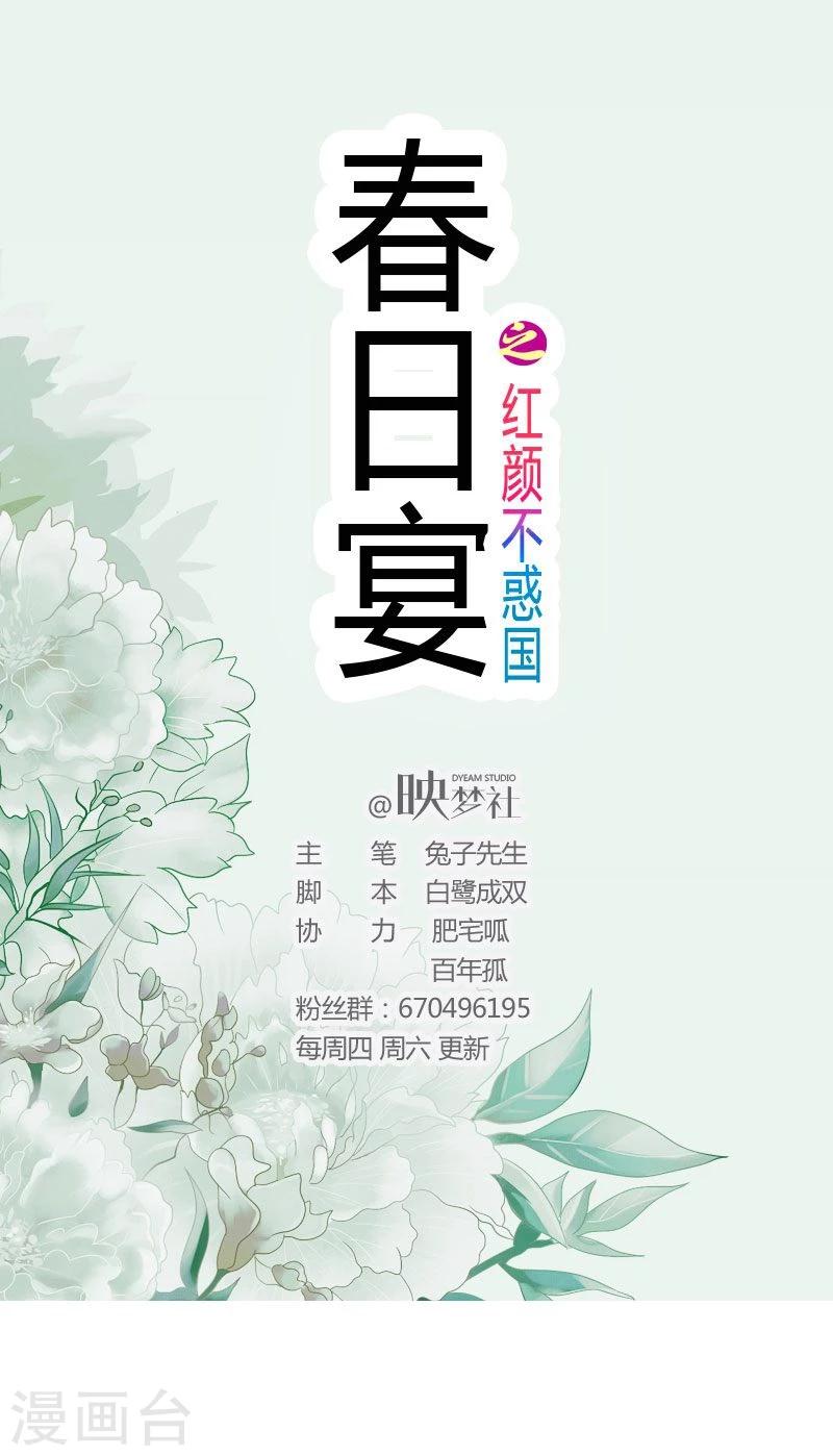 第15话 反其道而行之-第15话