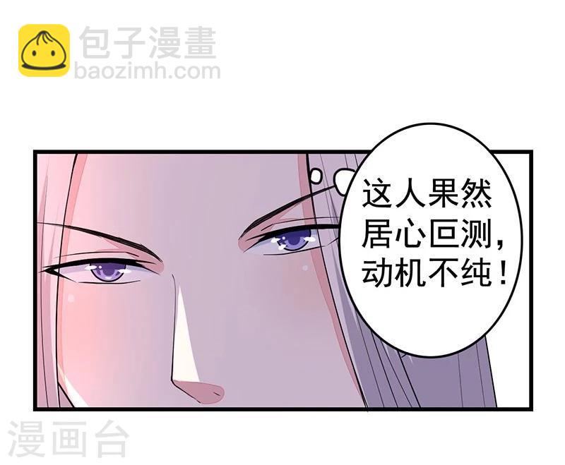 第15话 反其道而行之-第15话