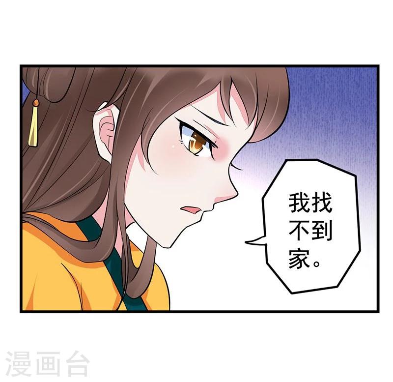第15话 反其道而行之-第15话