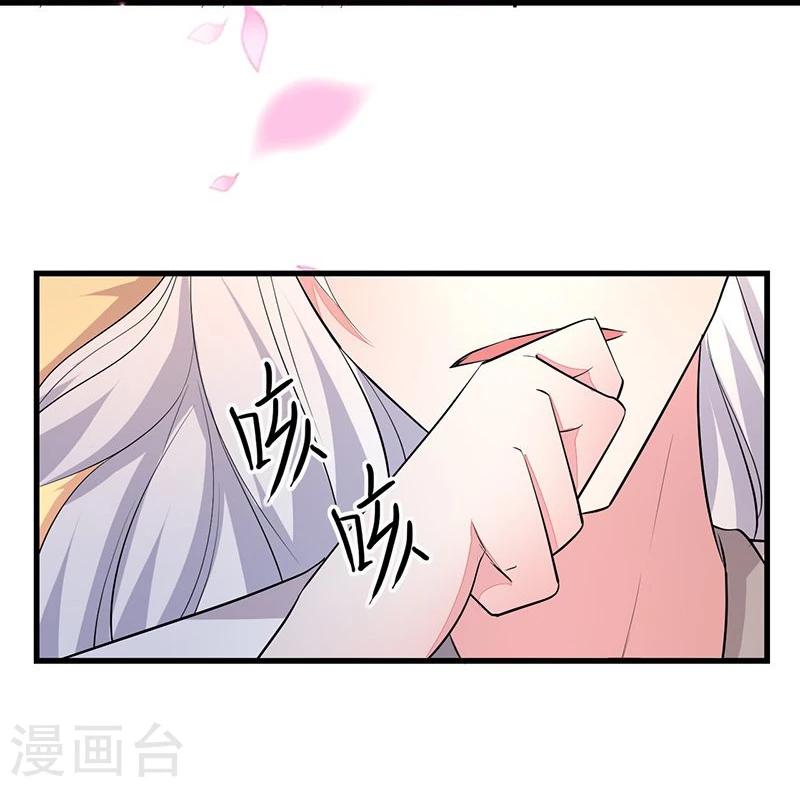 第19话 就喜欢看你笑-第19话