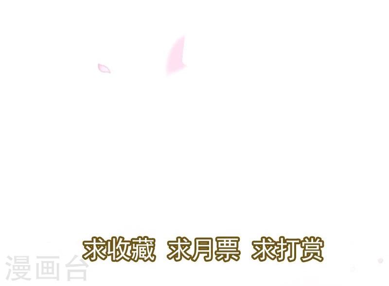 第3话 翻个墙而已，又不是行刺-第3话