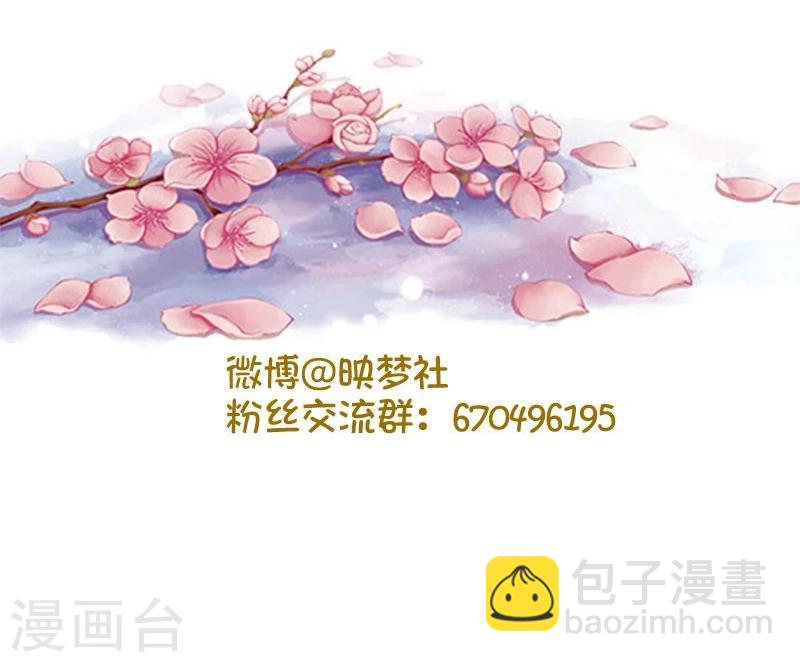 第3话 翻个墙而已，又不是行刺-第3话