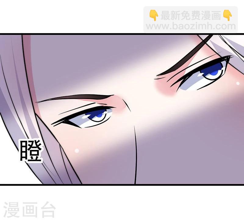 第23话 你做梦！-第23话