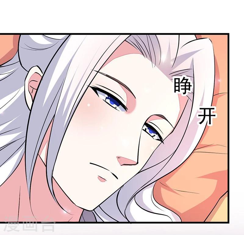 第23话 你做梦！-第23话