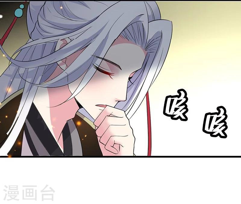 第27话 你老实点-第27话