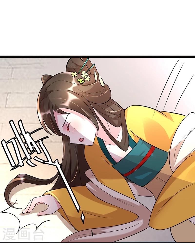 第29话 非得逼老子动手-第29话