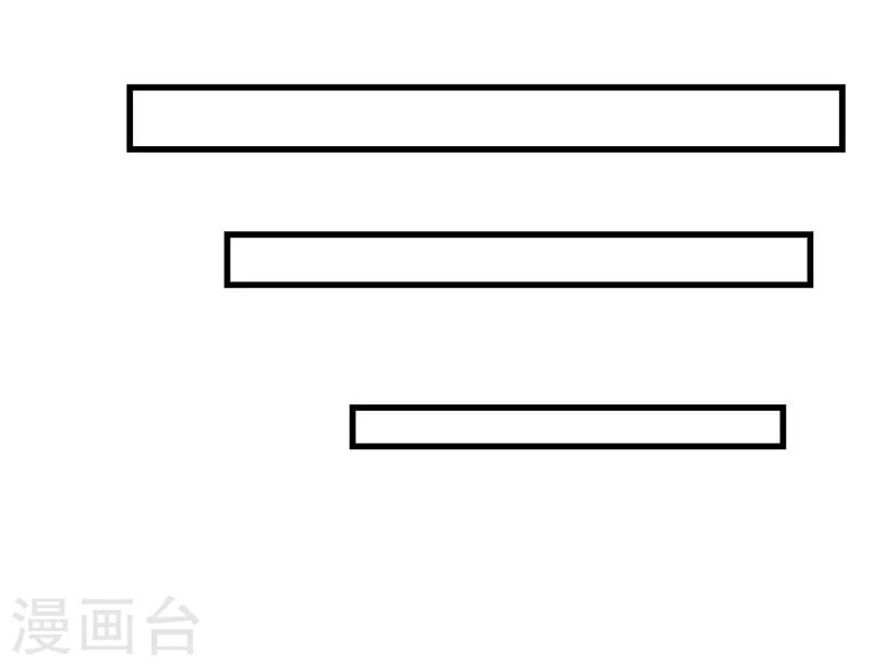 第35话 你是不是喜欢我呀-第35话