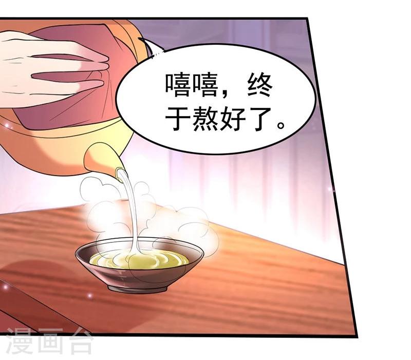 第37话 虎落平阳被犬欺-第37话