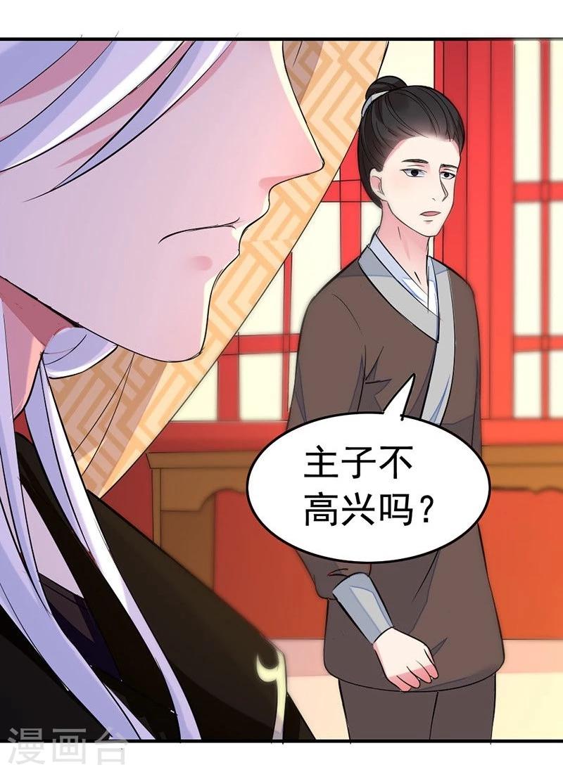 第37话 虎落平阳被犬欺-第37话